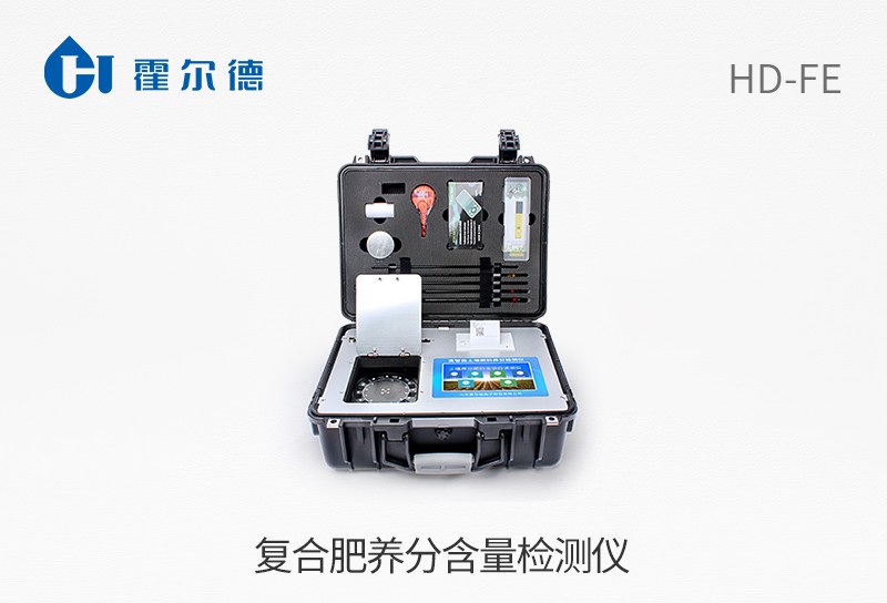 復(fù)合肥養(yǎng)分含量檢測儀