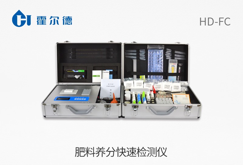 肥料養(yǎng)分快速檢測儀