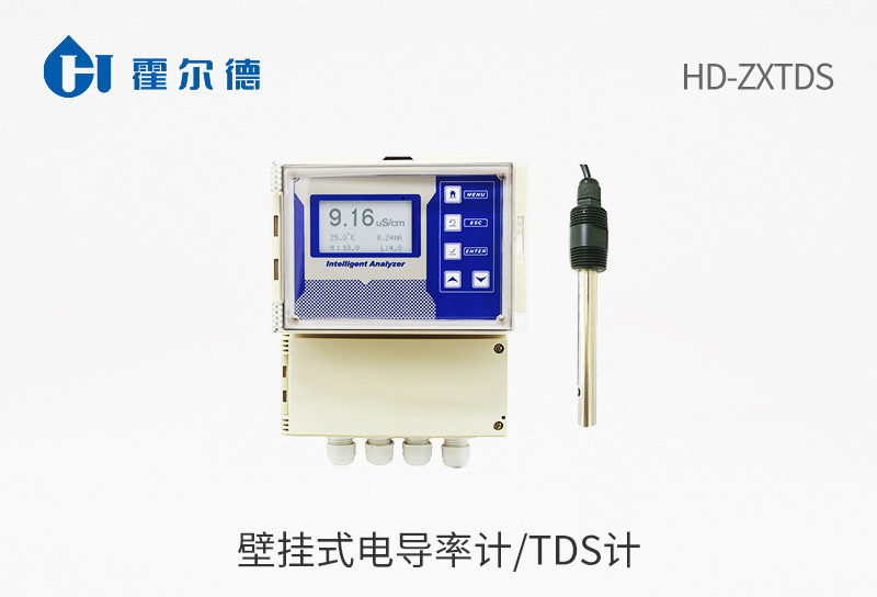 壁掛式電導率計/TDS計