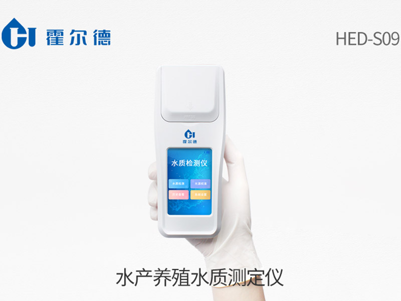 水產(chǎn)養(yǎng)殖水質(zhì)檢測(cè)儀可以測(cè)哪些項(xiàng)目