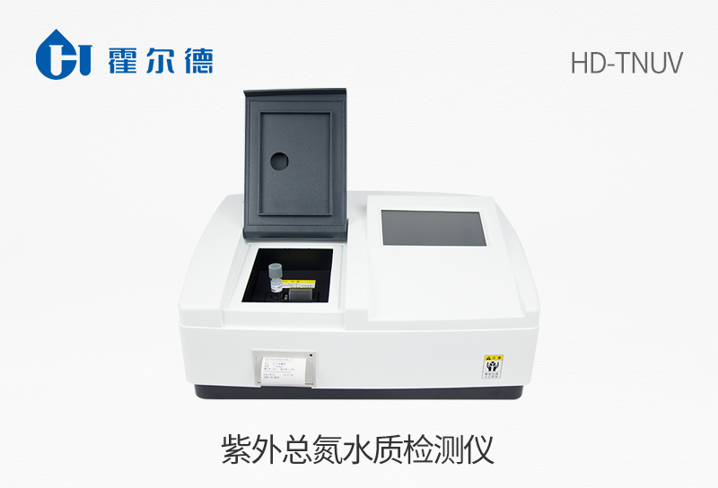 紫外總氮水質(zhì)檢測儀