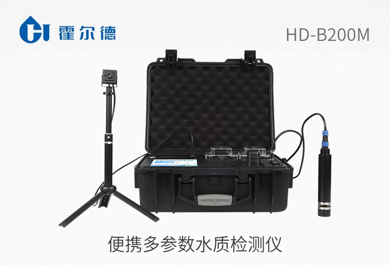 便攜多參數(shù)水質(zhì)檢測儀