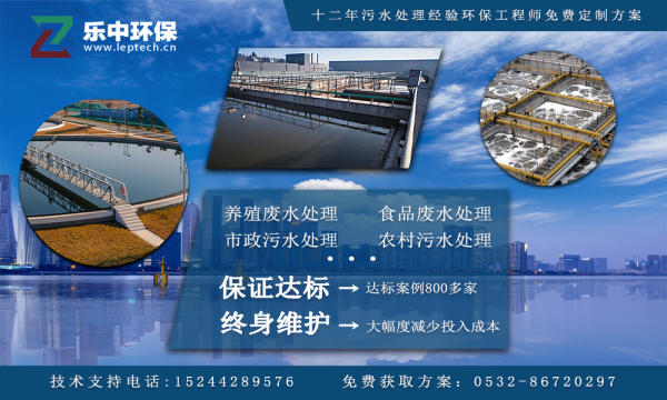 青島樂中環(huán)?？萍加邢薰? />
</p>
<p style=