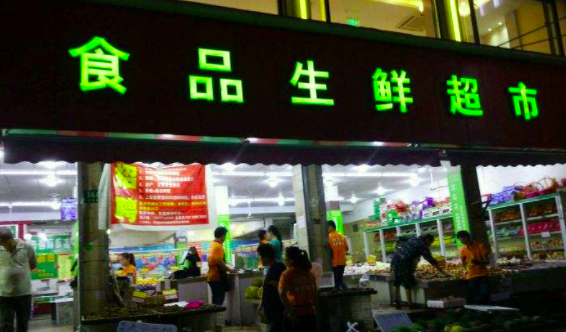 生鮮食品污水處理設(shè)備作用大，用好用對是關(guān)鍵。