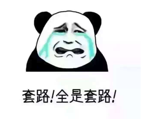 污水處理設(shè)備報價套路多，記住這四點(diǎn)能幫助你更好地做出判斷！