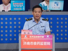 #農(nóng)副產(chǎn)品經(jīng)營者農(nóng)藥殘留檢測儀培訓(xùn)班