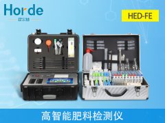 高智能肥料檢測(cè)儀，讓施肥更科學(xué)