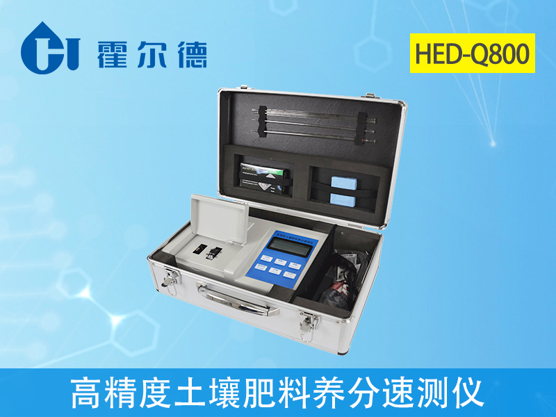要怎樣檢測土壤肥料中的養(yǎng)分含量